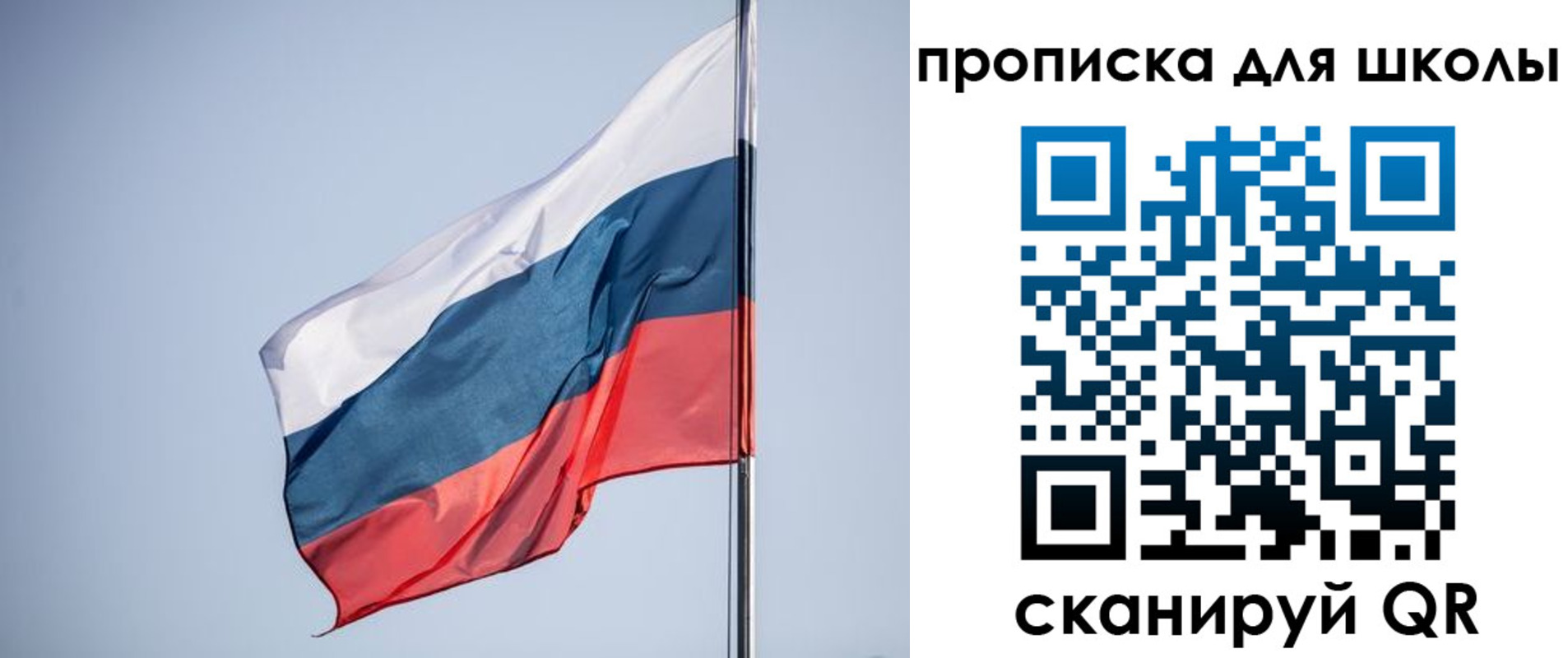 где прописаться в Щиграх